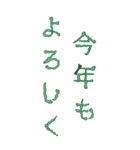 ヘビde文字BIG（個別スタンプ：5）