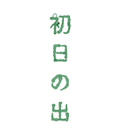 ヘビde文字BIG（個別スタンプ：11）