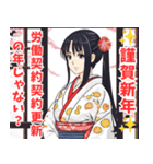 謹賀新年系女子2025（個別スタンプ：7）