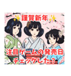 謹賀新年系女子2025（個別スタンプ：9）