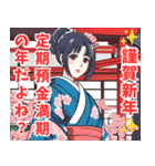 謹賀新年系女子2025（個別スタンプ：18）