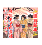 謹賀新年系女子2025（個別スタンプ：38）