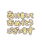 金から虹色に光って動く♪お正月 丁寧 挨拶（個別スタンプ：2）