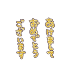 金から虹色に光って動く♪お正月 丁寧 挨拶（個別スタンプ：4）