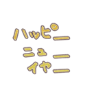 金から虹色に光って動く♪お正月 丁寧 挨拶（個別スタンプ：6）