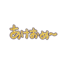 金から虹色に光って動く♪お正月 丁寧 挨拶（個別スタンプ：9）