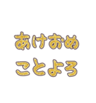 金から虹色に光って動く♪お正月 丁寧 挨拶（個別スタンプ：10）