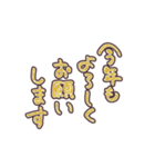 金から虹色に光って動く♪お正月 丁寧 挨拶（個別スタンプ：11）