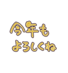 金から虹色に光って動く♪お正月 丁寧 挨拶（個別スタンプ：12）