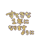 金から虹色に光って動く♪お正月 丁寧 挨拶（個別スタンプ：14）