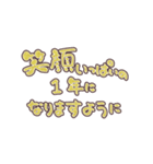 金から虹色に光って動く♪お正月 丁寧 挨拶（個別スタンプ：15）