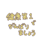 金から虹色に光って動く♪お正月 丁寧 挨拶（個別スタンプ：16）