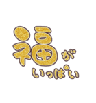 金から虹色に光って動く♪お正月 丁寧 挨拶（個別スタンプ：17）