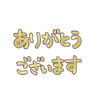 金から虹色に光って動く♪お正月 丁寧 挨拶（個別スタンプ：20）