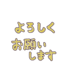 金から虹色に光って動く♪お正月 丁寧 挨拶（個別スタンプ：21）