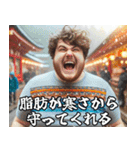 お正月を迎えるデブ【便利・使える・ネタ】（個別スタンプ：16）