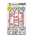 巳年✿おみくじつき（個別スタンプ：6）