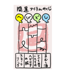 巳年✿おみくじつき（個別スタンプ：7）