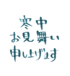 手書き ペン字 年末年始 ご挨拶 スタンプ（個別スタンプ：5）