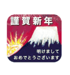 年末年始のごあいさつ 2025（個別スタンプ：1）