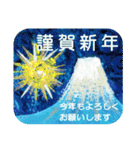 年末年始のごあいさつ 2025（個別スタンプ：2）