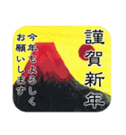 年末年始のごあいさつ 2025（個別スタンプ：5）