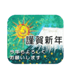 年末年始のごあいさつ 2025（個別スタンプ：6）