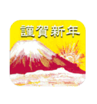 年末年始のごあいさつ 2025（個別スタンプ：8）