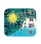 年末年始のごあいさつ 2025（個別スタンプ：9）