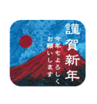 年末年始のごあいさつ 2025（個別スタンプ：10）