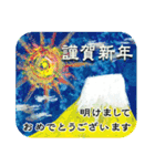 年末年始のごあいさつ 2025（個別スタンプ：12）