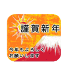 年末年始のごあいさつ 2025（個別スタンプ：13）