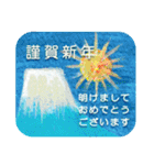 年末年始のごあいさつ 2025（個別スタンプ：14）