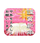 年末年始のごあいさつ 2025（個別スタンプ：15）