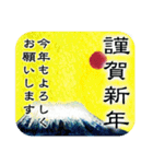 年末年始のごあいさつ 2025（個別スタンプ：16）