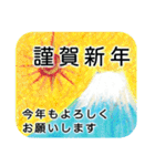 年末年始のごあいさつ 2025（個別スタンプ：18）