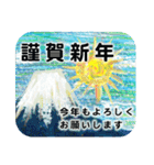 年末年始のごあいさつ 2025（個別スタンプ：19）