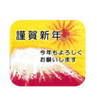 年末年始のごあいさつ 2025（個別スタンプ：22）