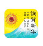 年末年始のごあいさつ 2025（個別スタンプ：24）