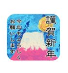 年末年始のごあいさつ 2025（個別スタンプ：30）