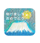 年末年始のごあいさつ 2025（個別スタンプ：31）