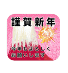 年末年始のごあいさつ 2025（個別スタンプ：32）