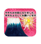 年末年始のごあいさつ 2025（個別スタンプ：33）