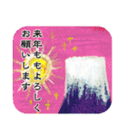 年末年始のごあいさつ 2025（個別スタンプ：34）