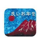 年末年始のごあいさつ 2025（個別スタンプ：36）