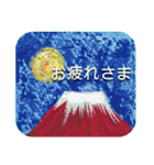 年末年始のごあいさつ 2025（個別スタンプ：39）