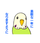 【動く】親戚や仲間と毎年使う年末年始挨拶（個別スタンプ：8）