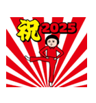 ダサかわの芋ジャージ2025（個別スタンプ：21）