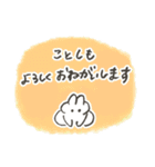 あけおめ、うさぎ（個別スタンプ：6）