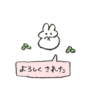 あけおめ、うさぎ（個別スタンプ：8）